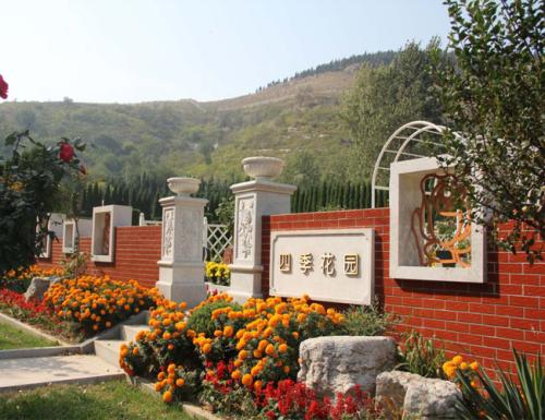 山东福寿园.jpg 山东福寿园.jpg