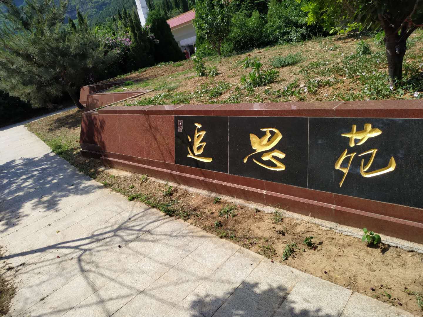 玉函山公墓.jpg 玉函山公墓.jpg