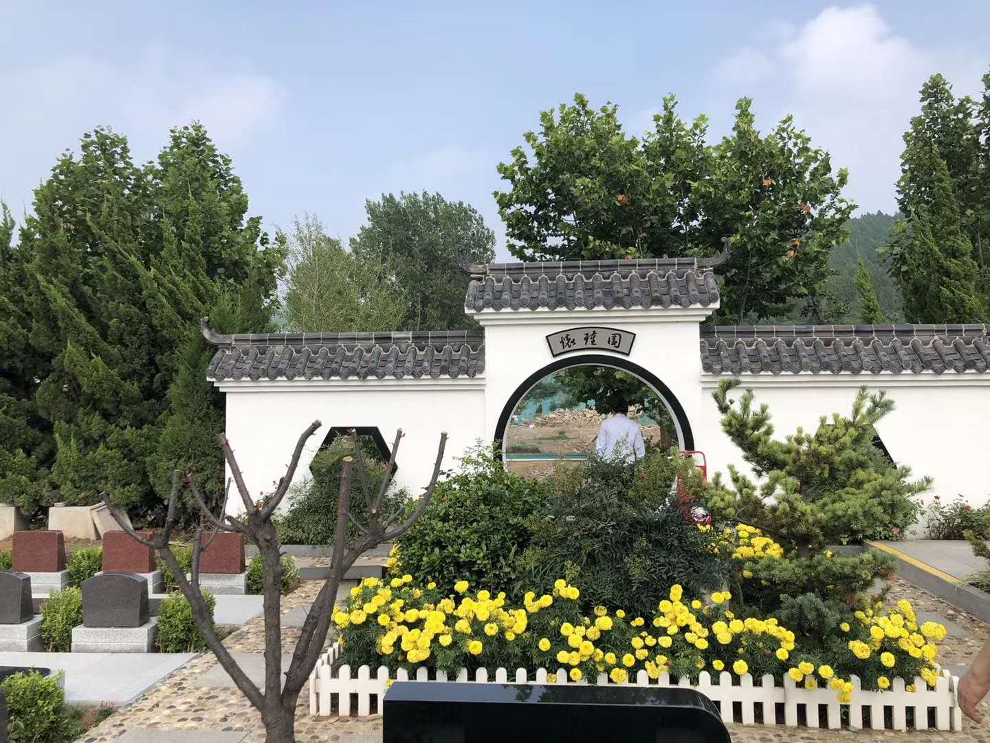 山东福寿园.jpg 山东福寿园.jpg