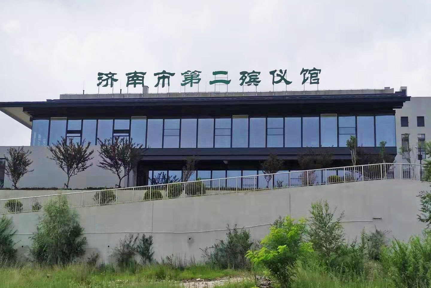 济南市第二殡仪馆(莲花山) 济南市第二殡仪馆(莲花山)