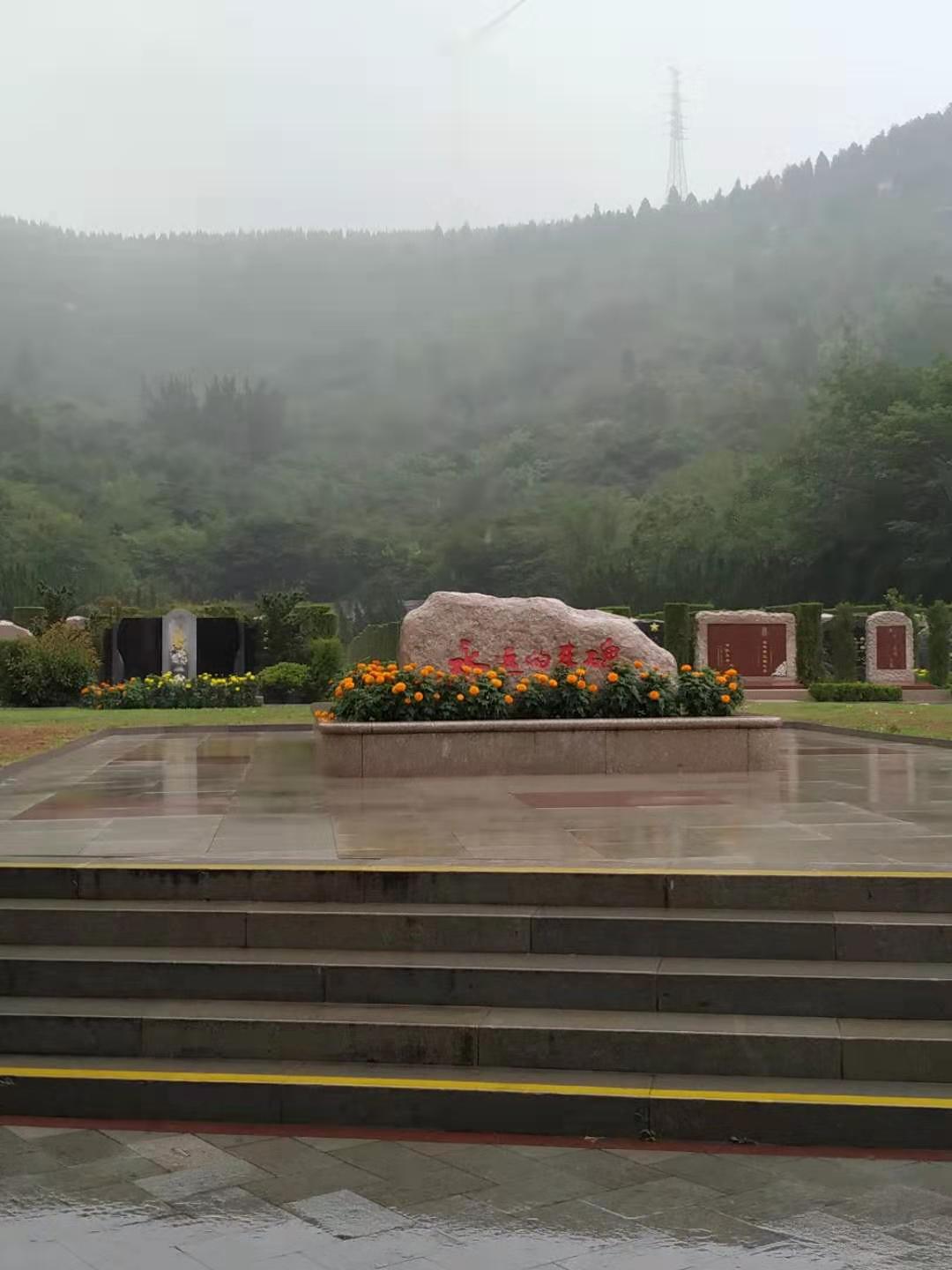 山东福寿园公墓 山东福寿园公墓