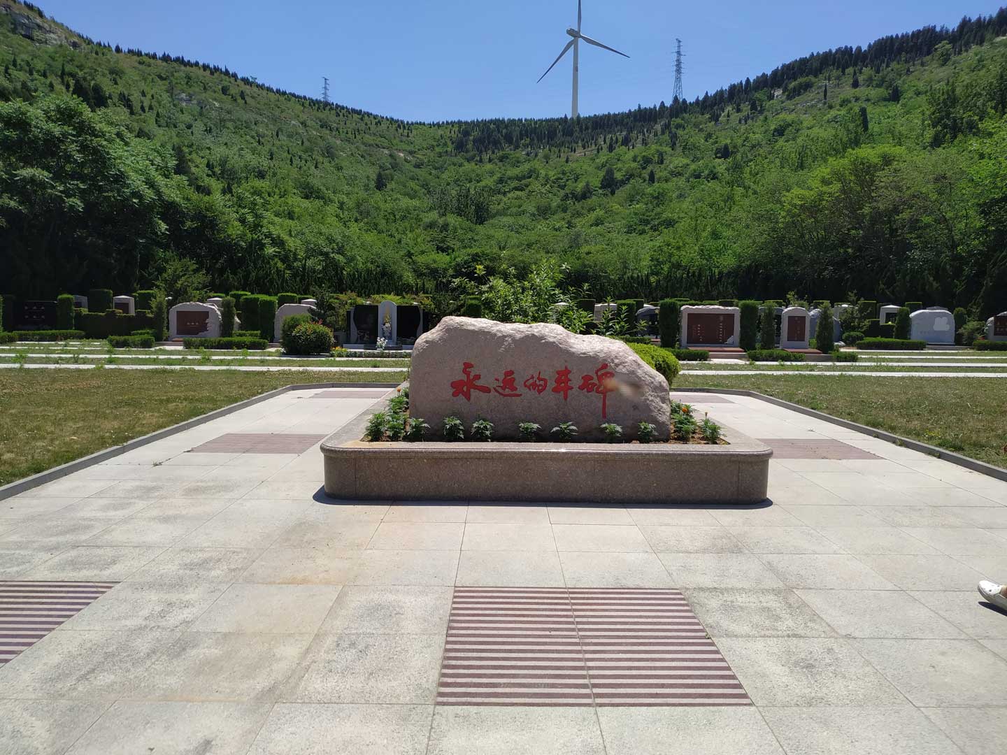 济南福寿园公墓 济南福寿园公墓