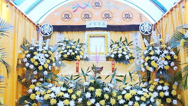 丧礼常用的花材、花圈和花篮