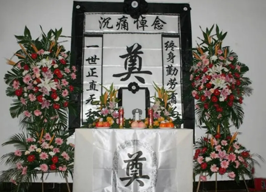 灵堂布置 灵堂布置