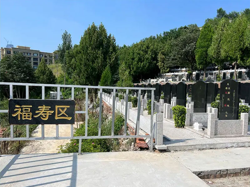 济南转山公墓 济南转山公墓