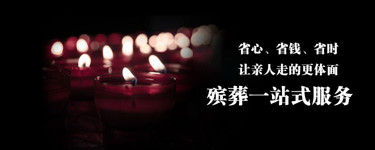 购买济南墓地需要注意哪些细节