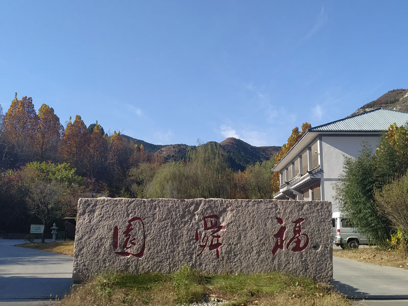 济南福舜园公墓