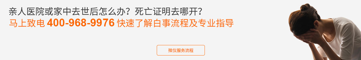老人在家死亡,该怎么办? 老人在家死亡,该怎么办?
