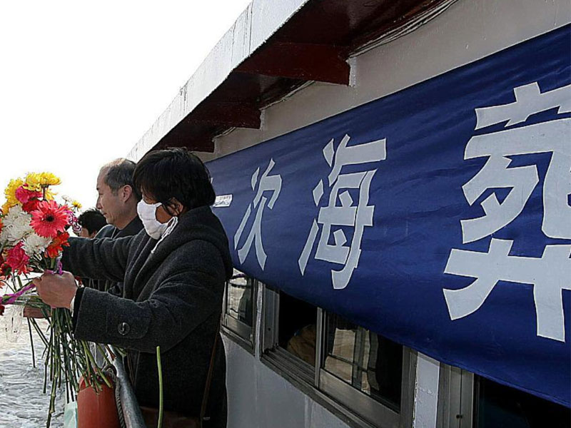 海葬条件 海葬条件