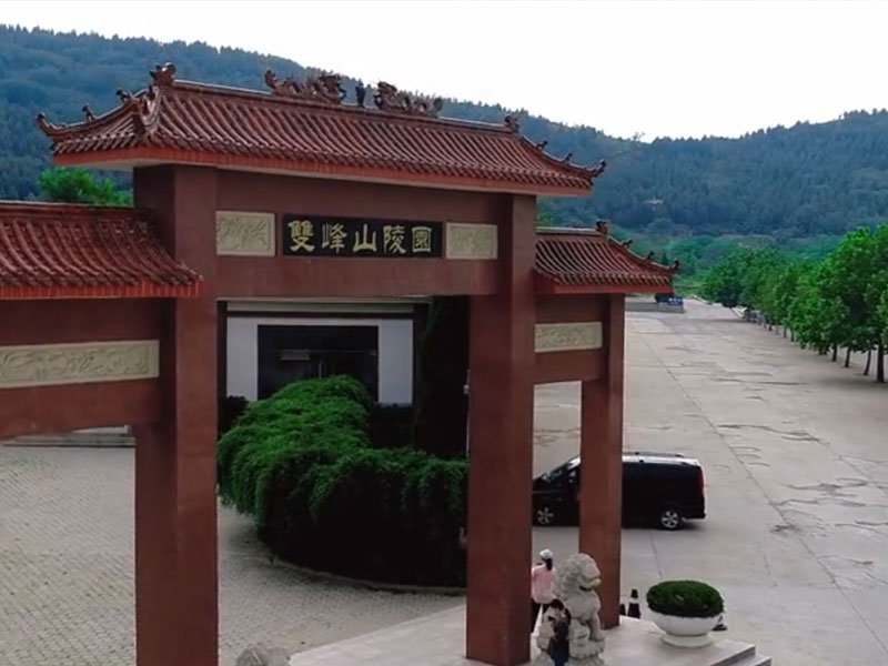 济南双峰山陵园