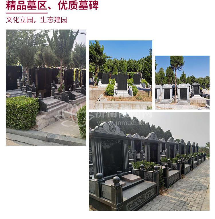 历城劳动人民安息园