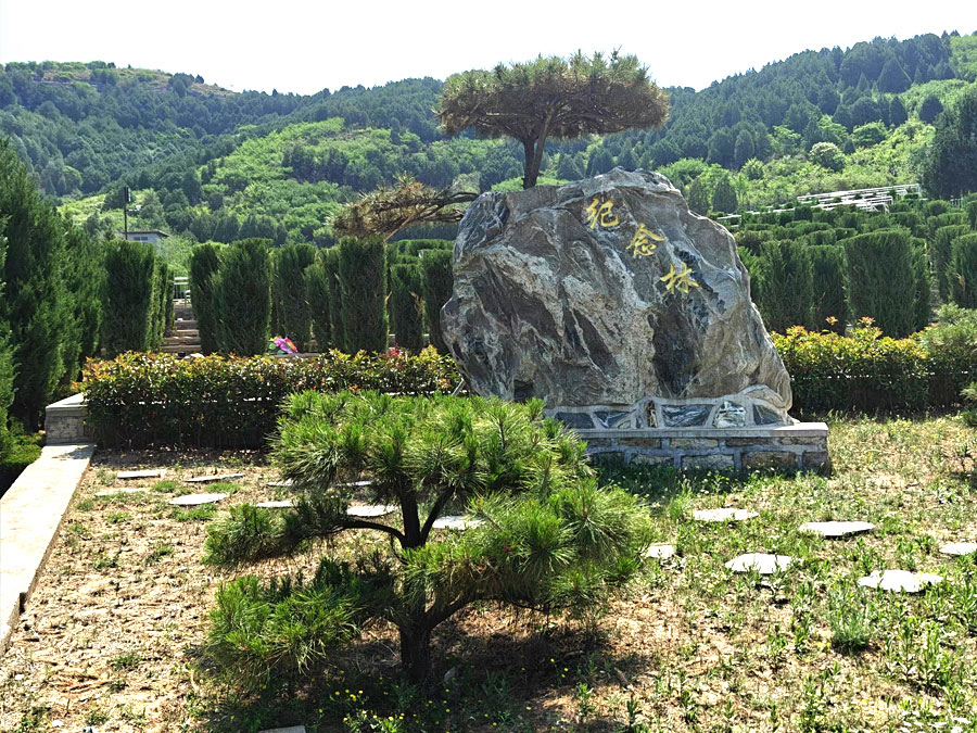 双峰山陵园安葬形式与服务内容