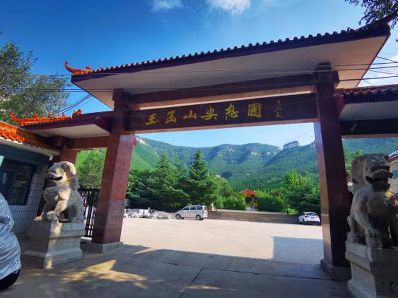 济南玉涵山安息园 济南玉涵山安息园