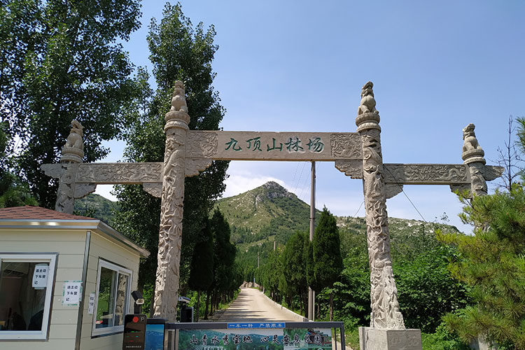 九顶山陵园