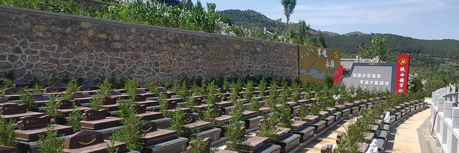 官山陵园