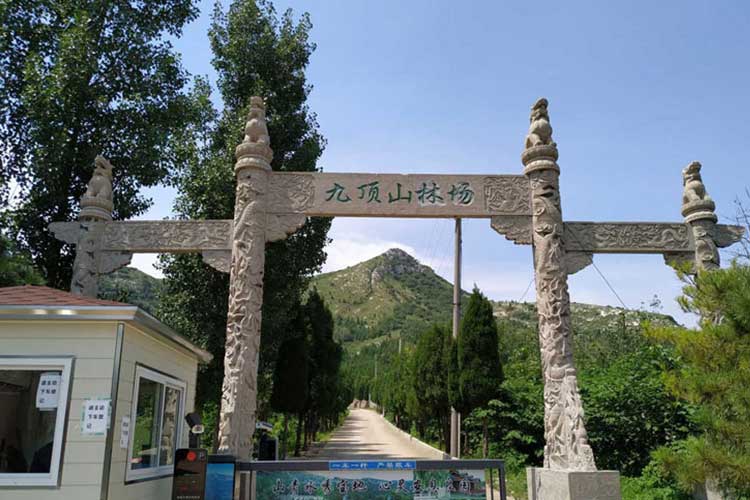 九顶山陵园