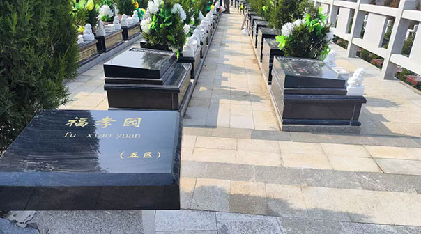 官山陵园 官山陵园