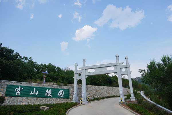 济南官山陵园