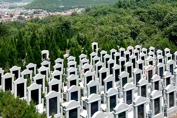 玉函山安息园