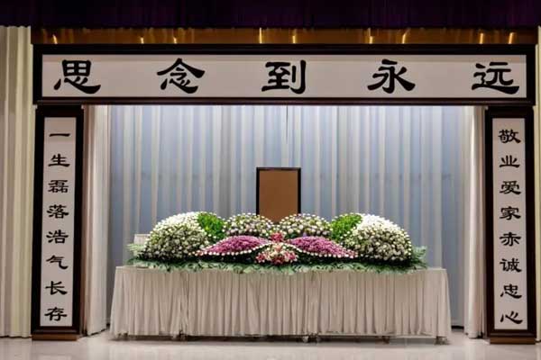 返程与丧期 返程与丧期